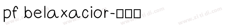 pf belaxacior字体转换